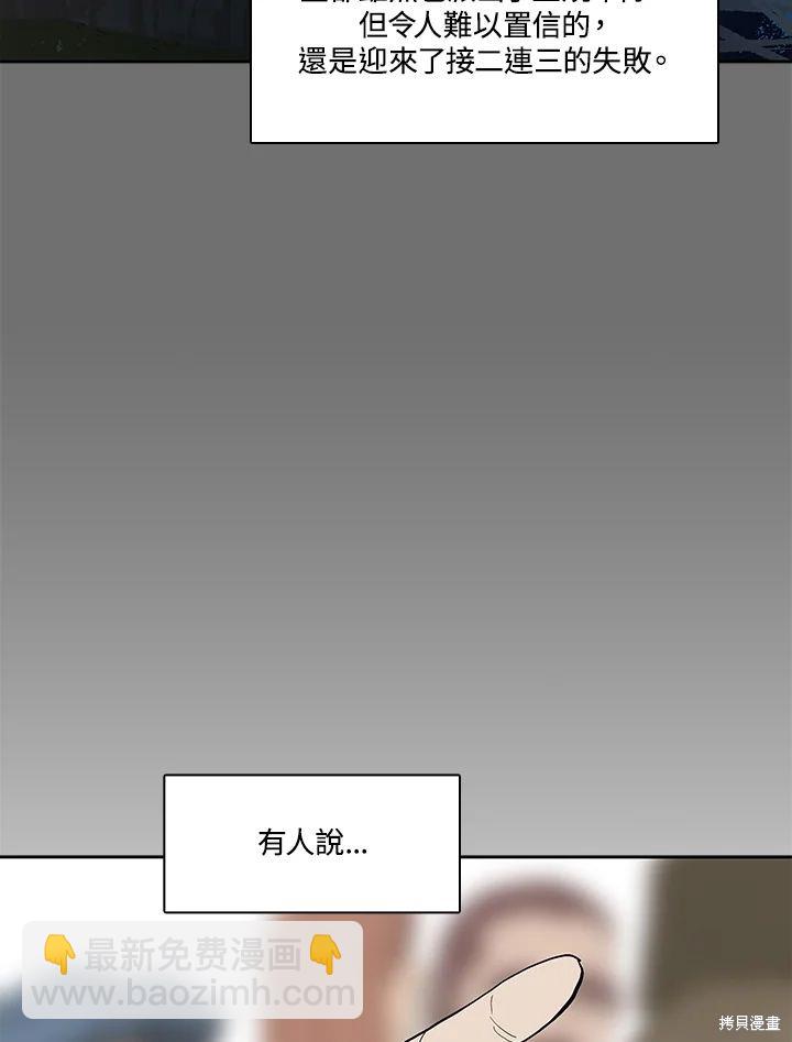 第70话55