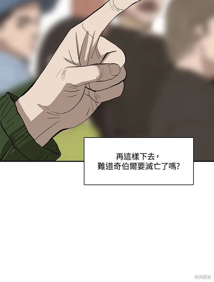 第70话56