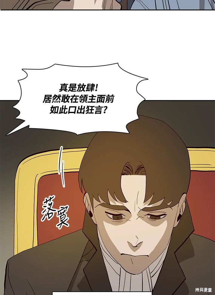 第70话59