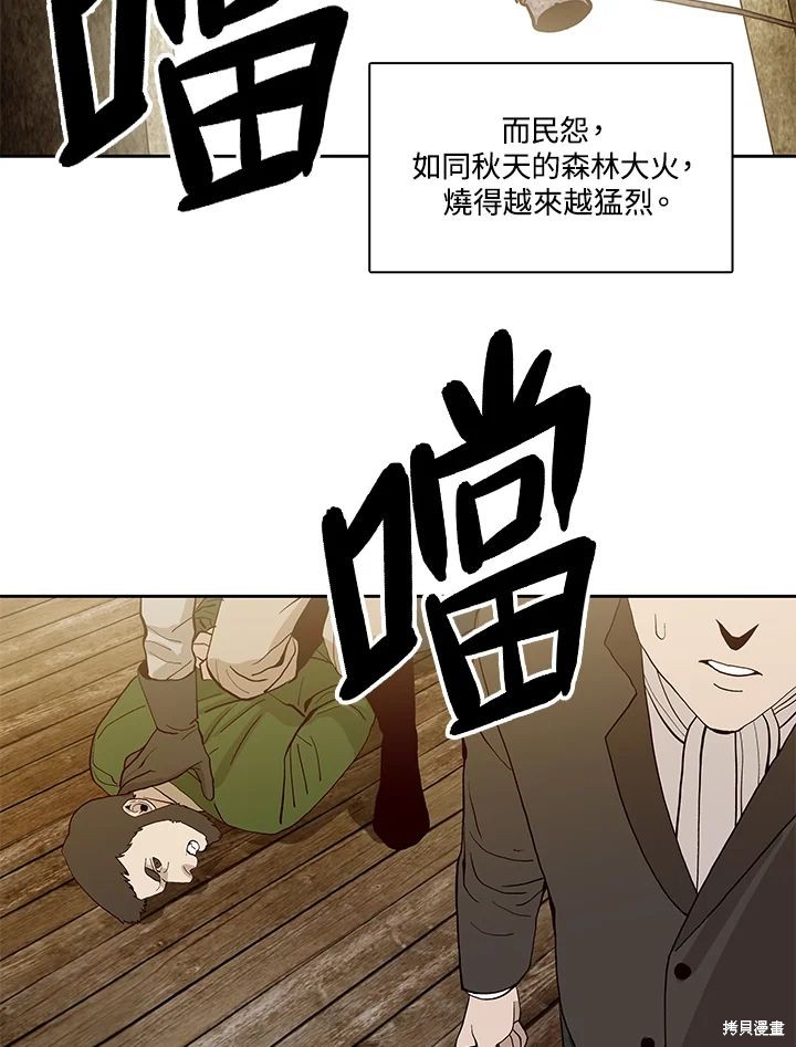 第70话63