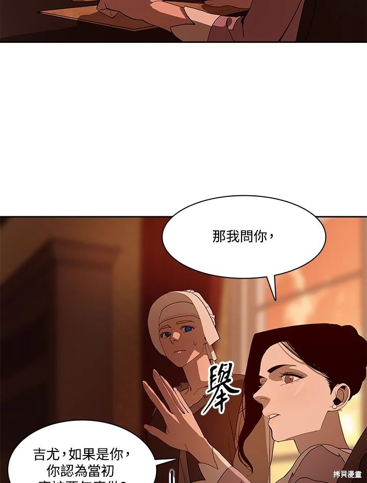 第70话8