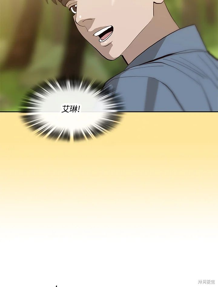 第70话83