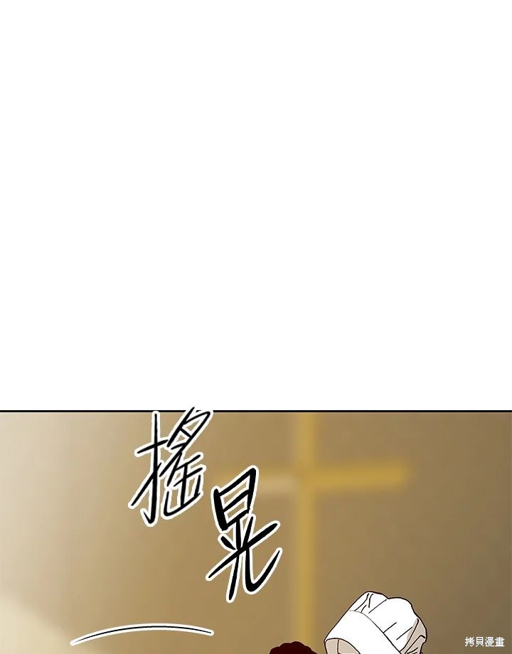 第70话94