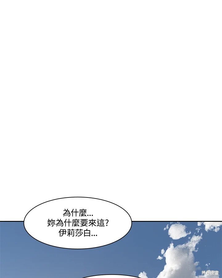 第74话13