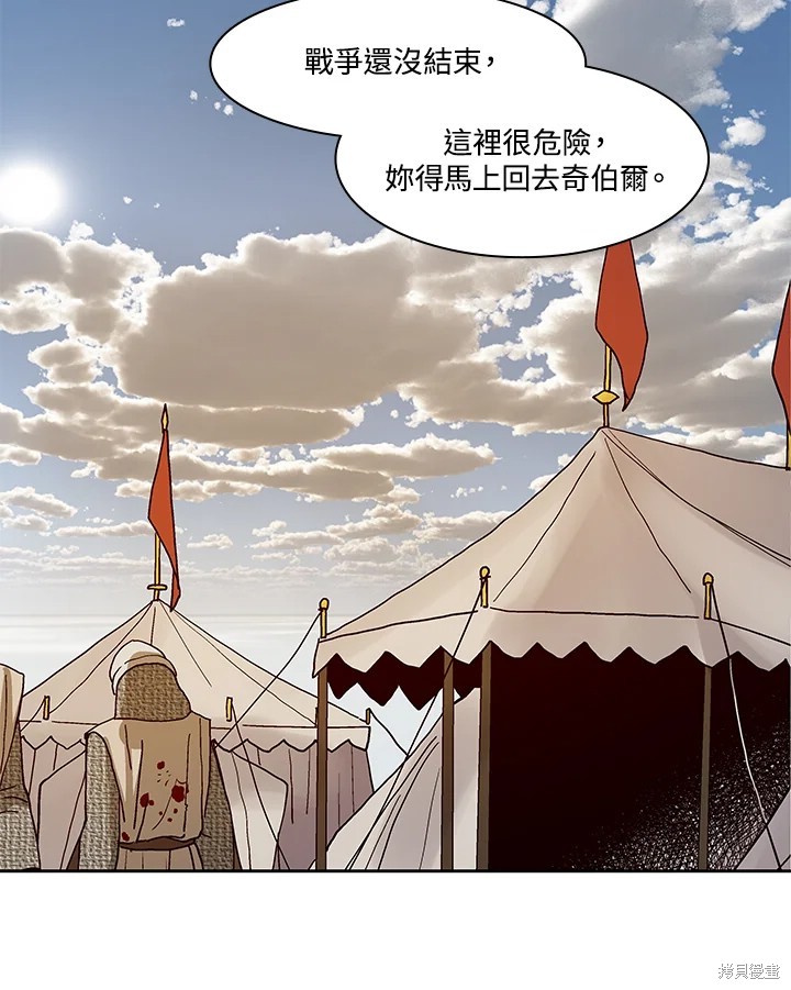 第74话14
