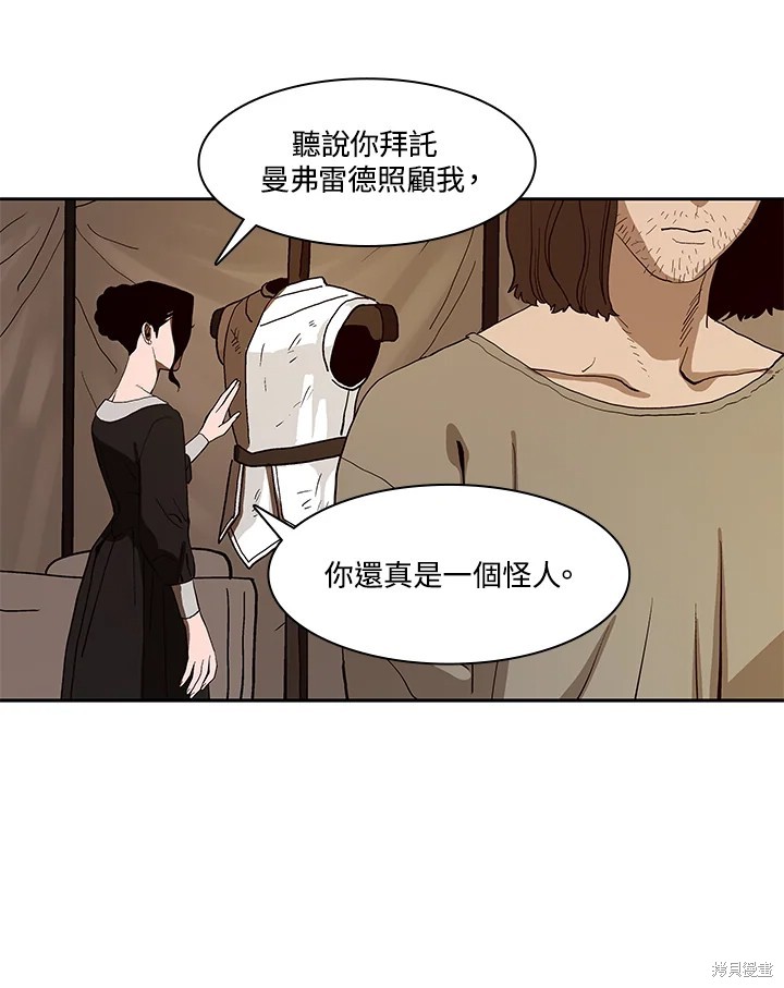 第74话15