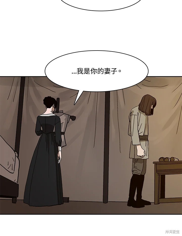 第74话17