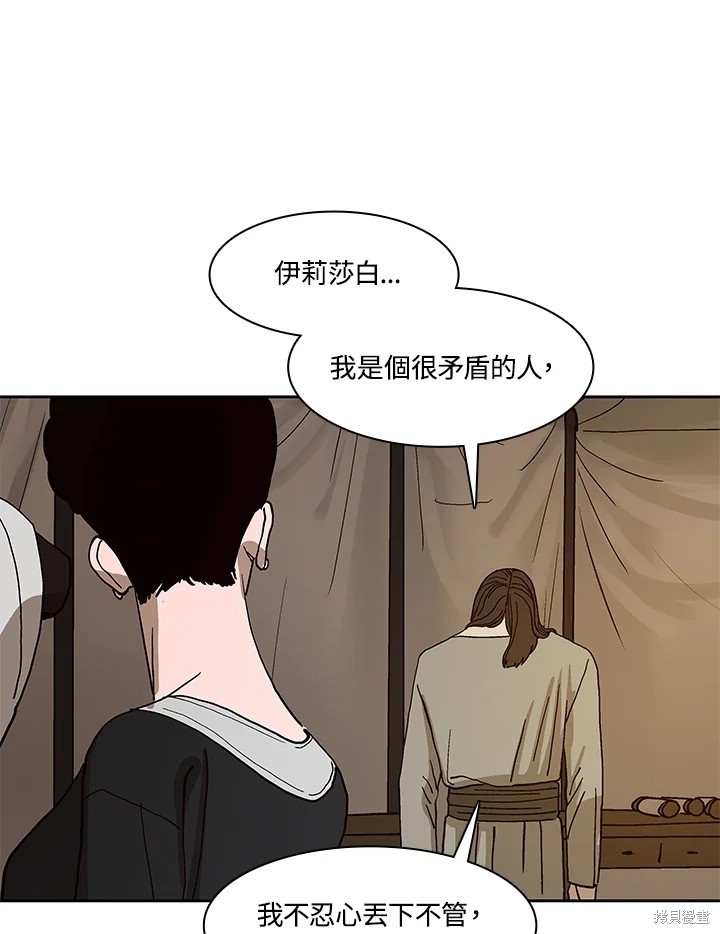 第74话18