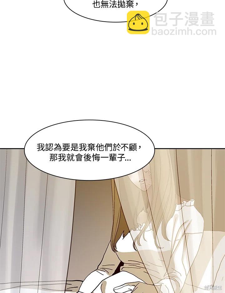 第74话19