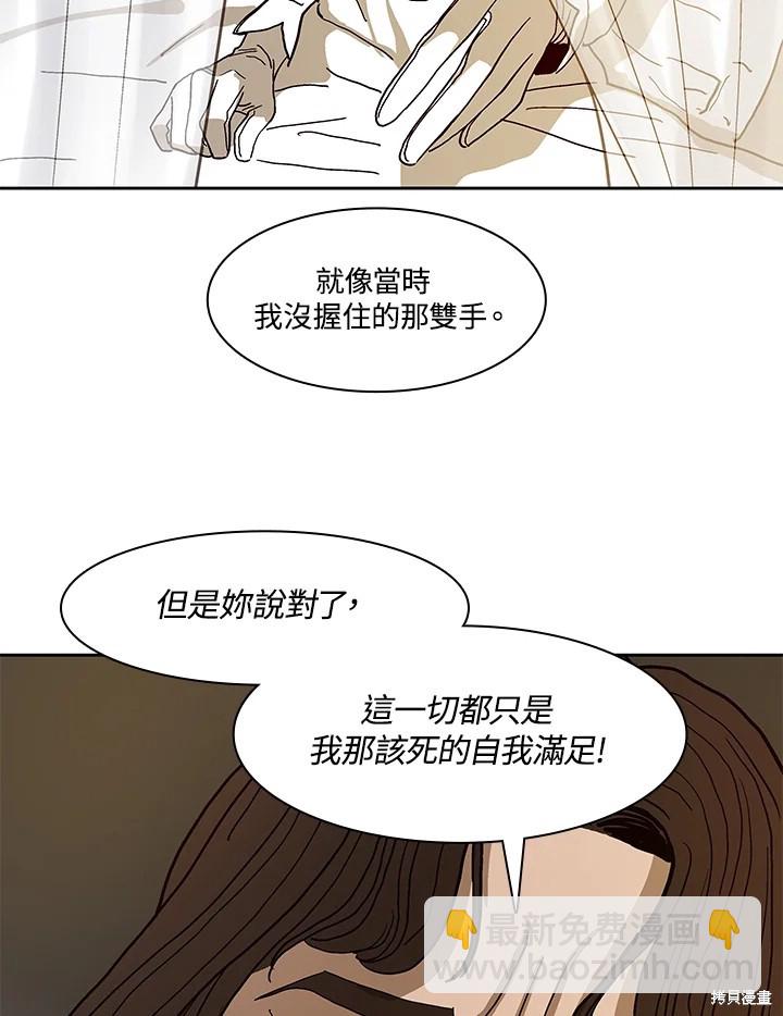 第74话20