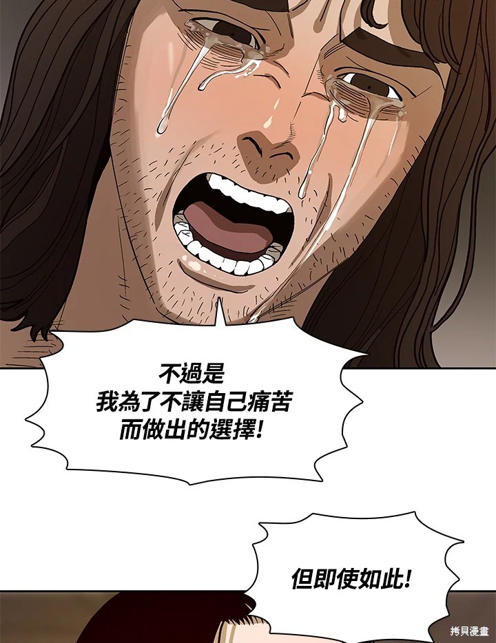 第74话21