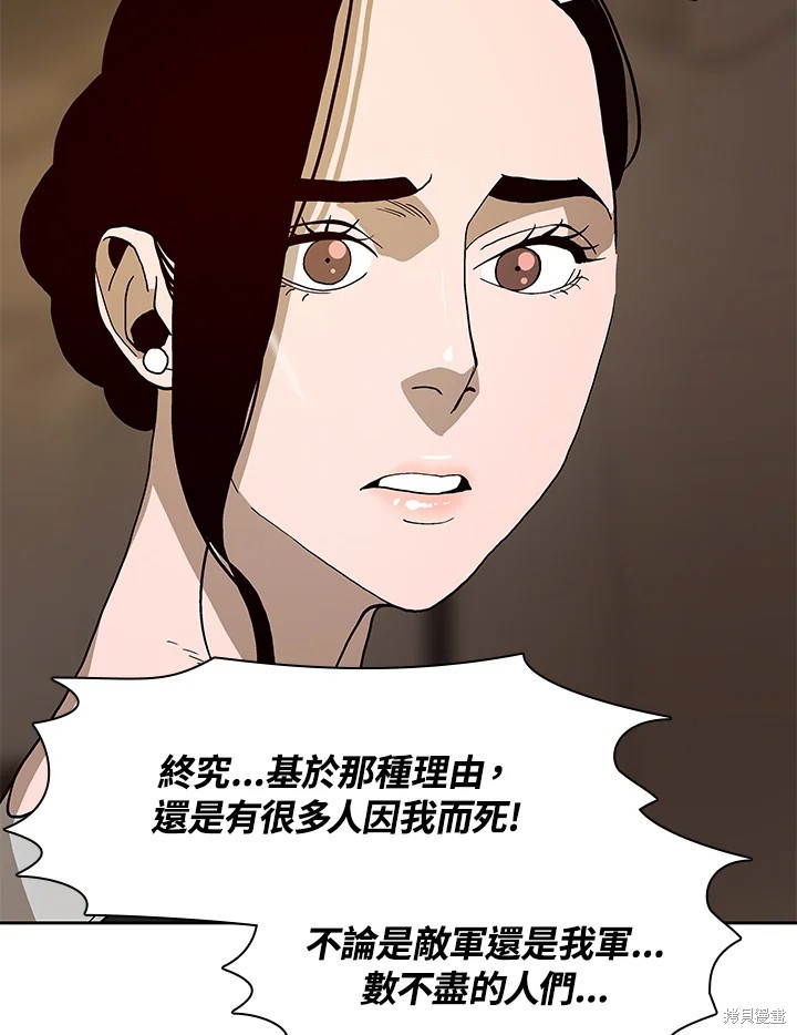 第74话22