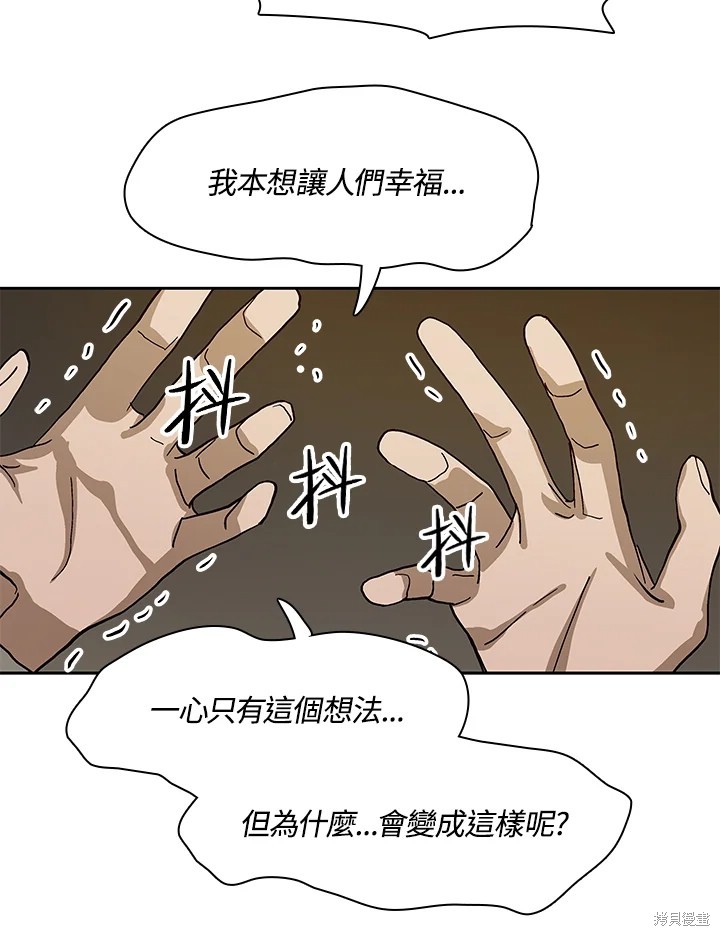 第74话23