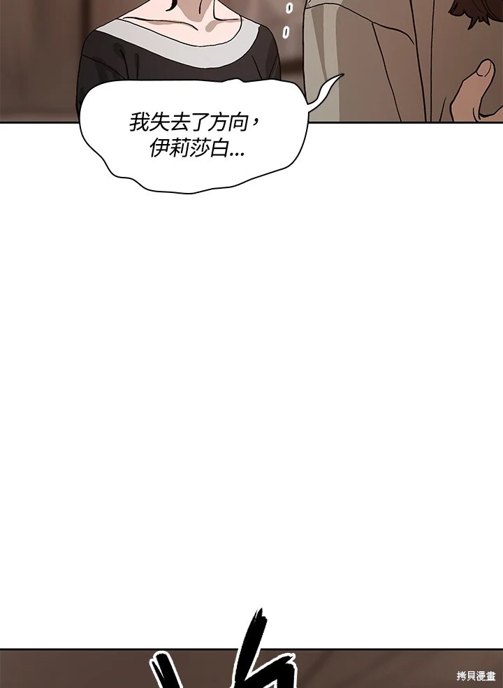 第74话25