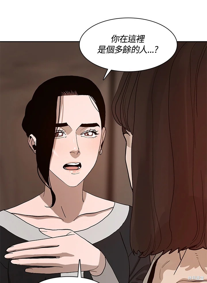 第74话27