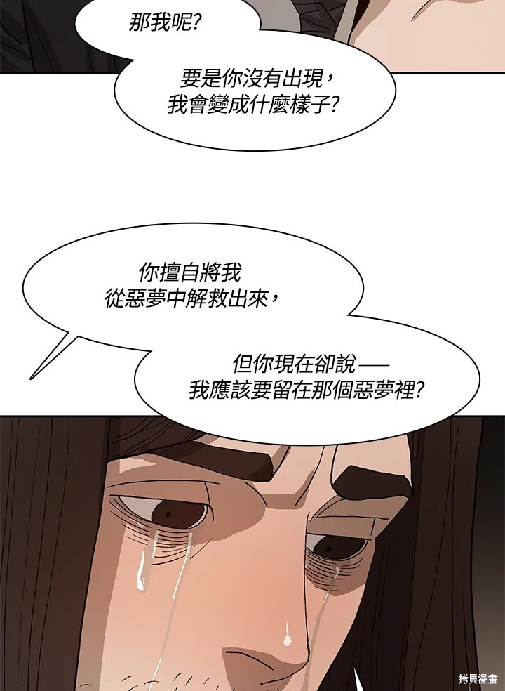 第74话28
