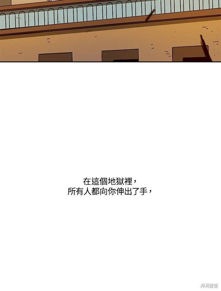 第74话3