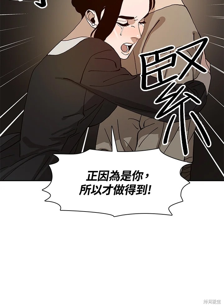 第74话30