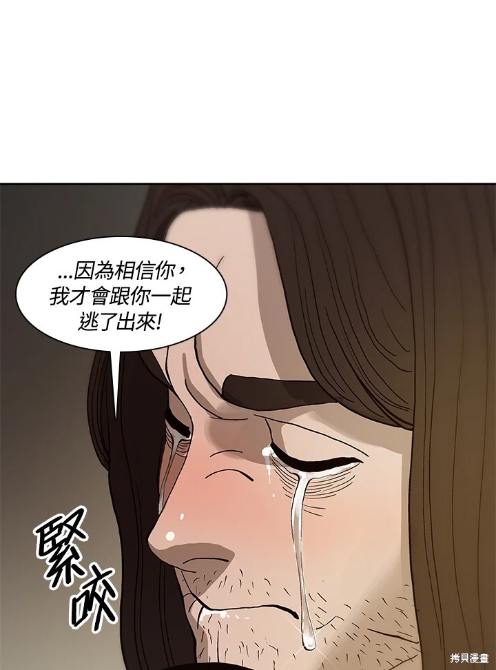 第74话31
