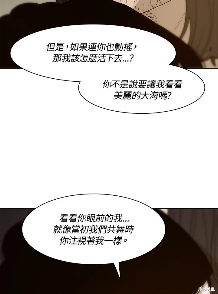 第74话32