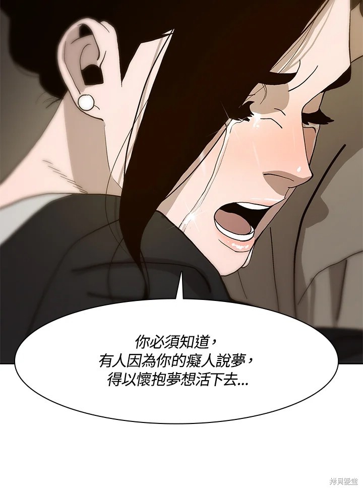 第74话33