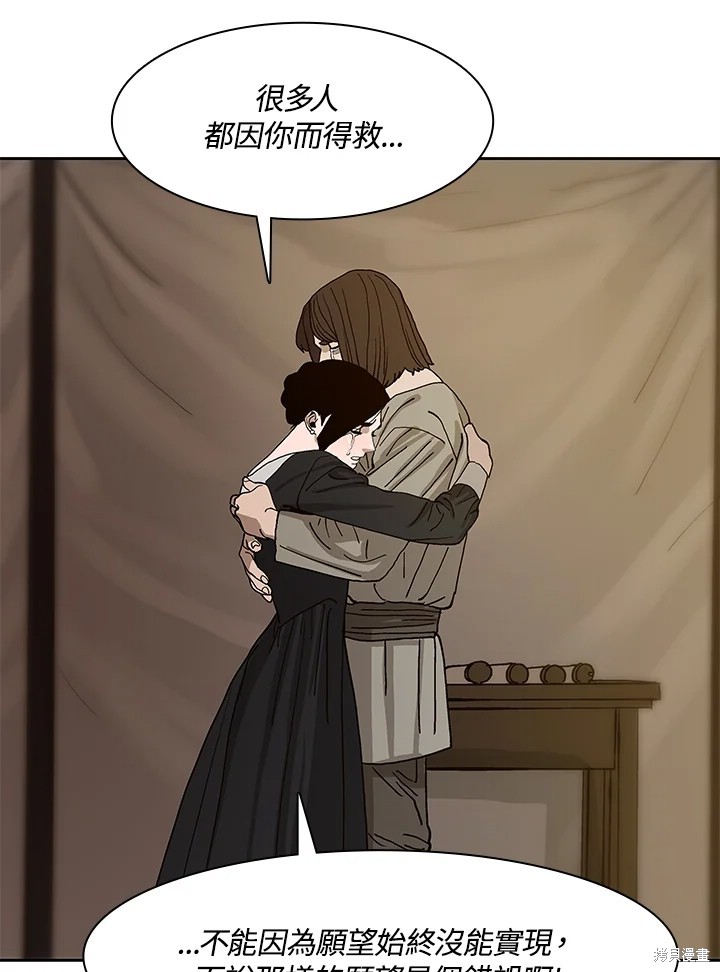 第74话34