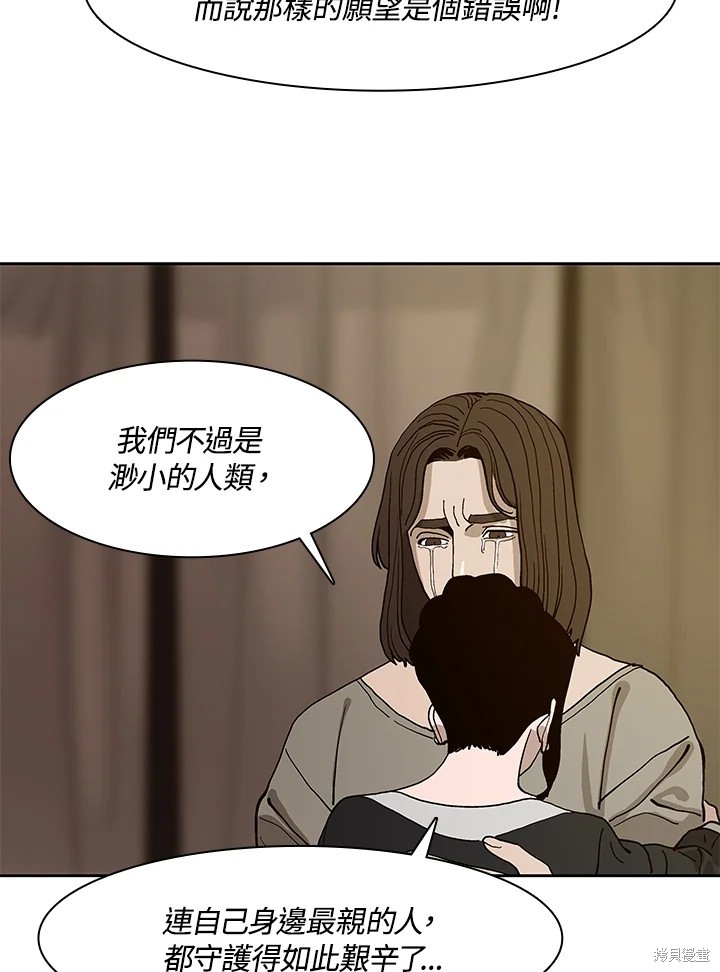 第74话35
