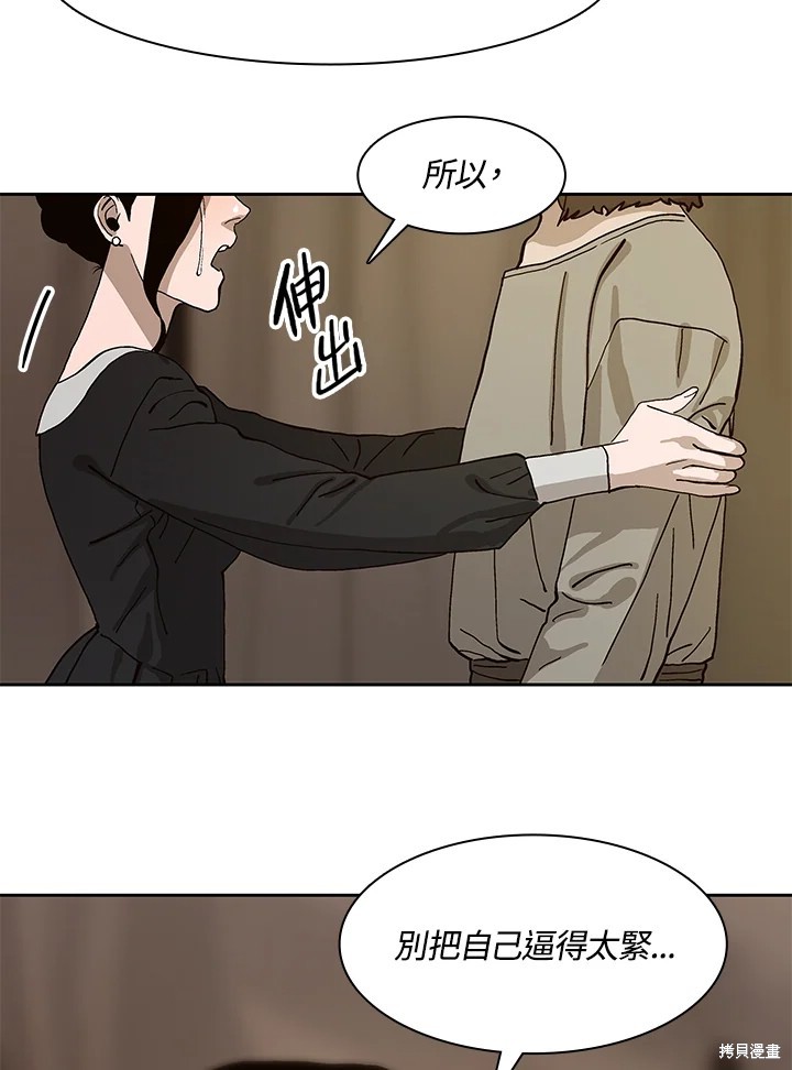 第74话36