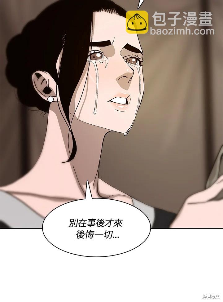 第74话37