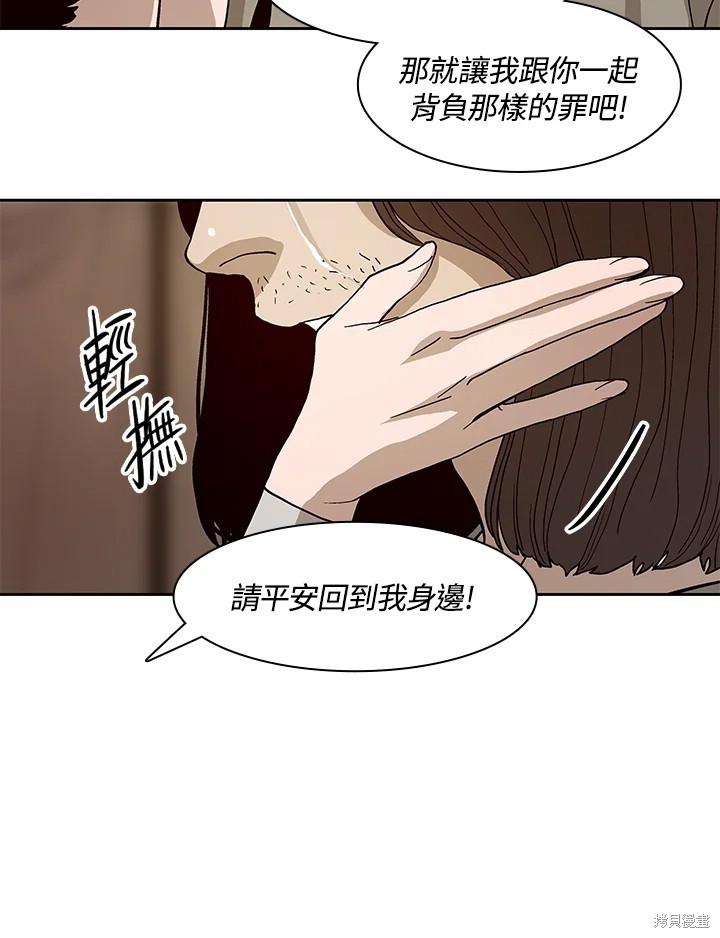 第74话39
