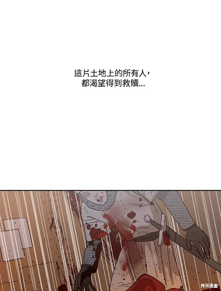 第74话4