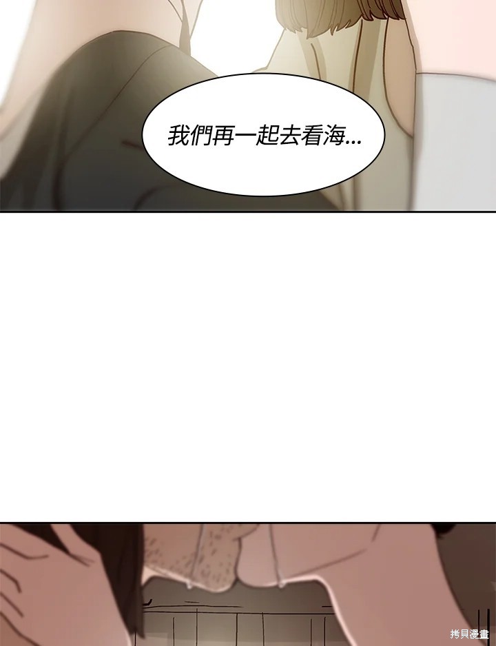 第74话41