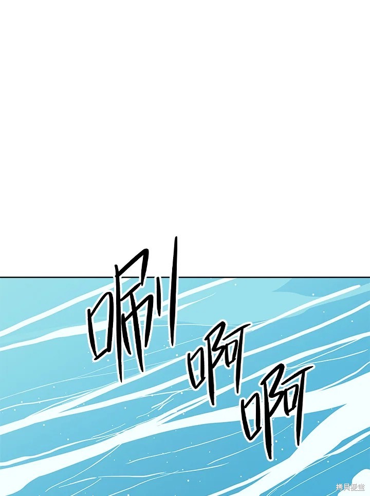 第74话46