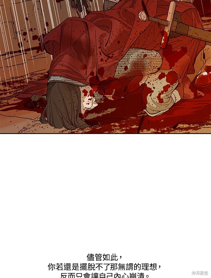 第74话5