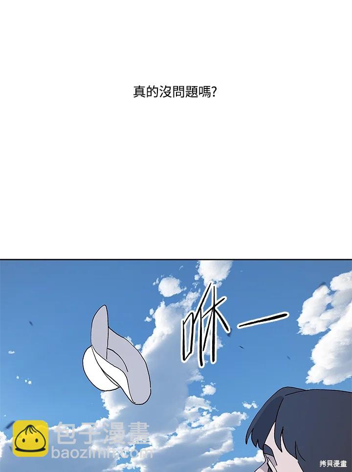 第74话54