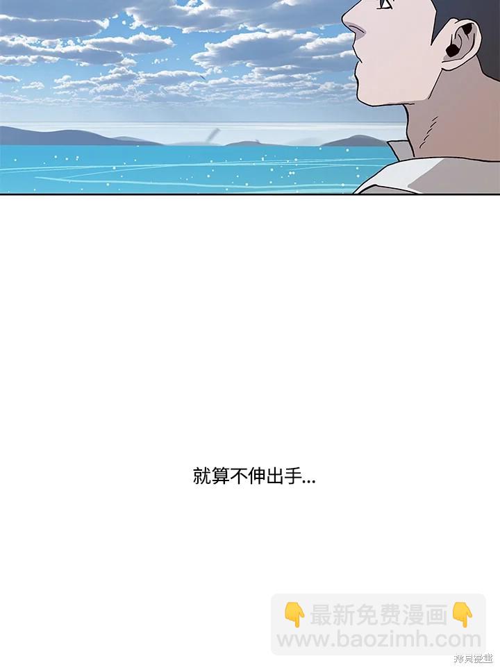 第74话55