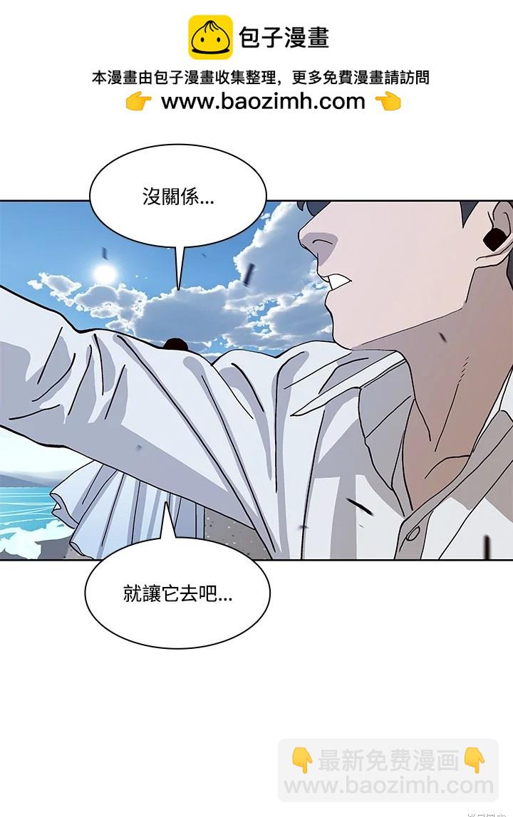 第74话56
