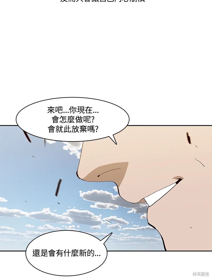 第74话6