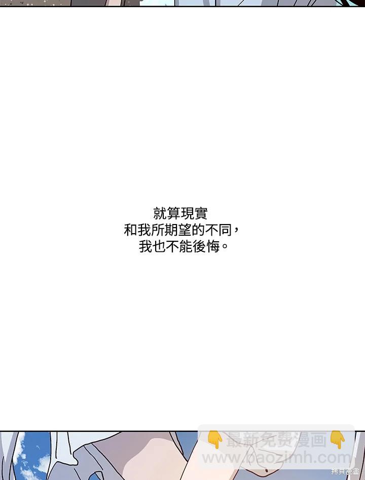 第74话61