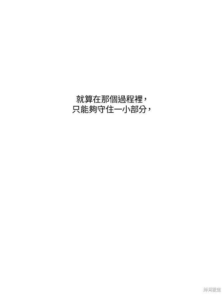 第74话63