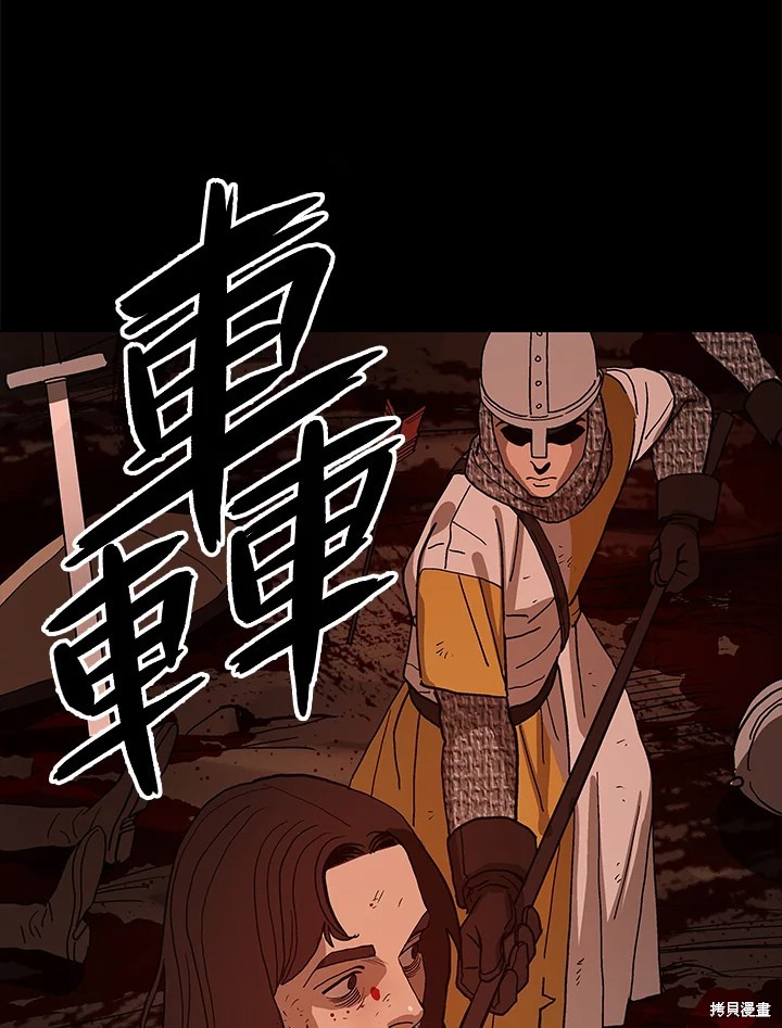 第74话70