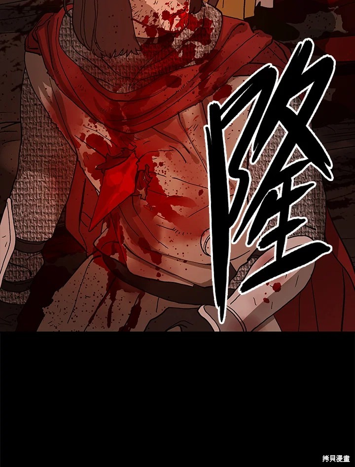 第74话71