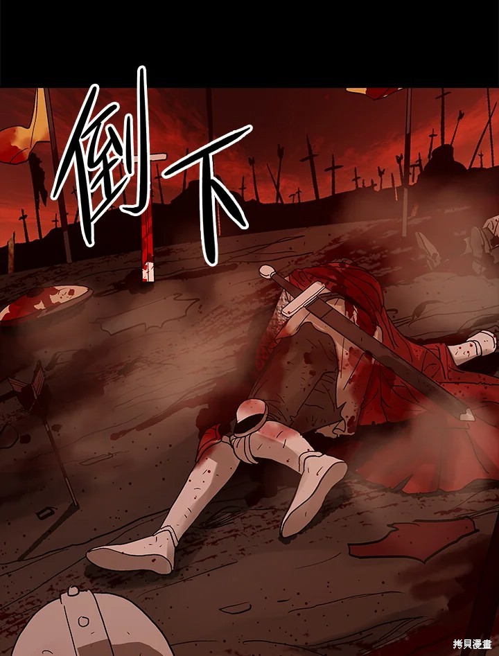 第74话73