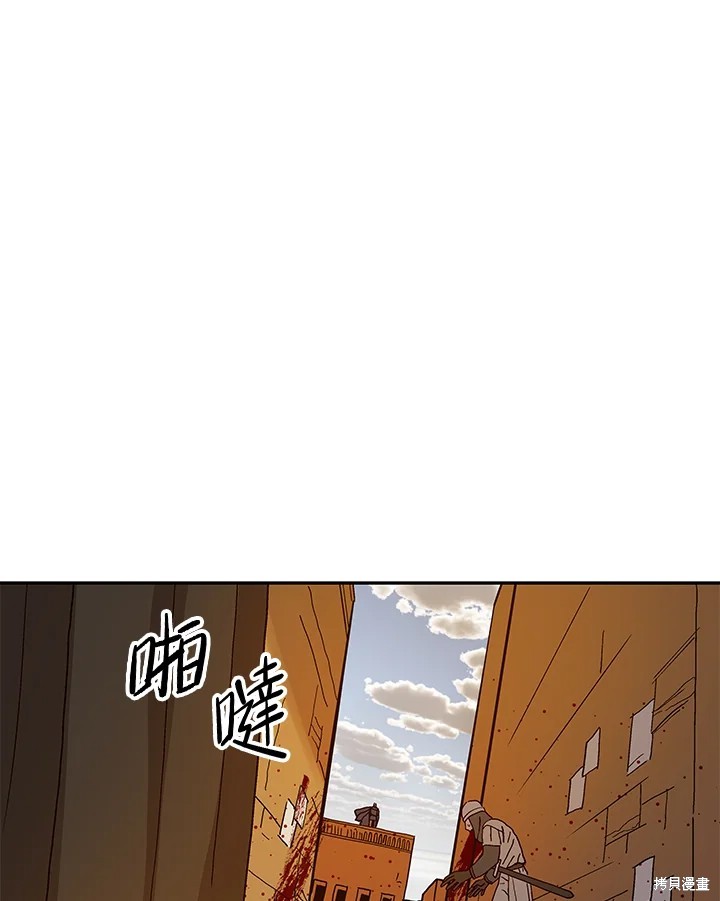 第74话8