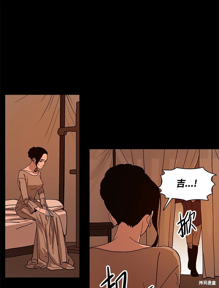 第74话84