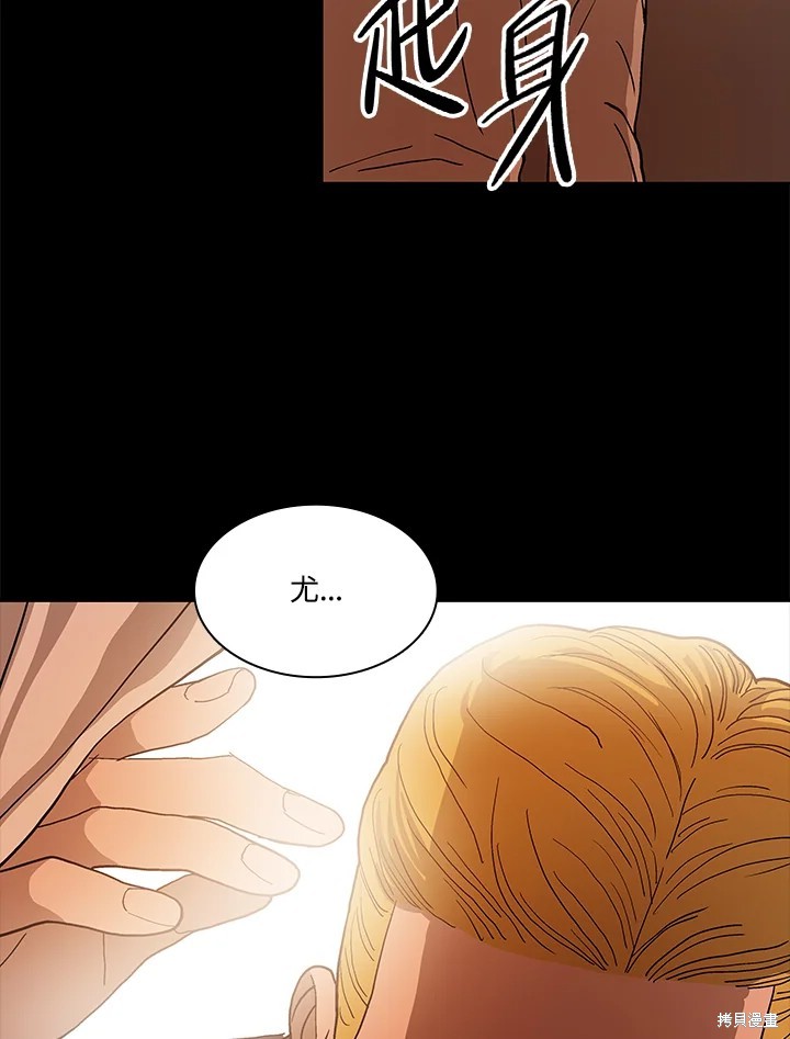 第74话85