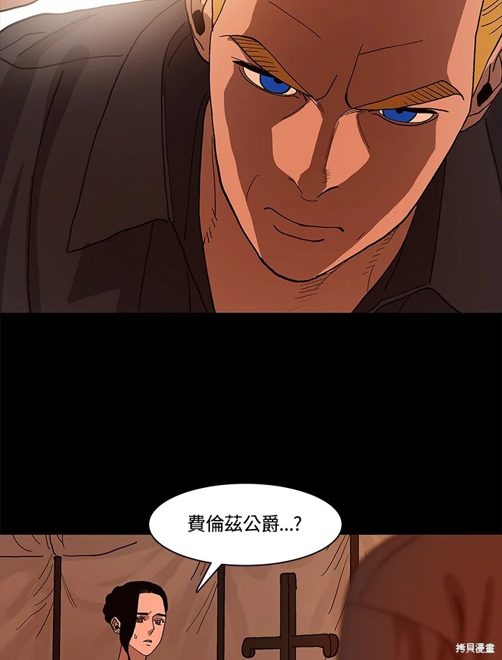 第74话86