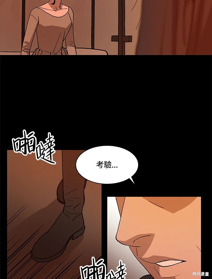 第74话87