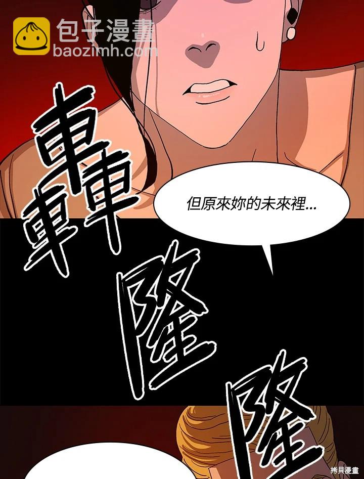第74话89
