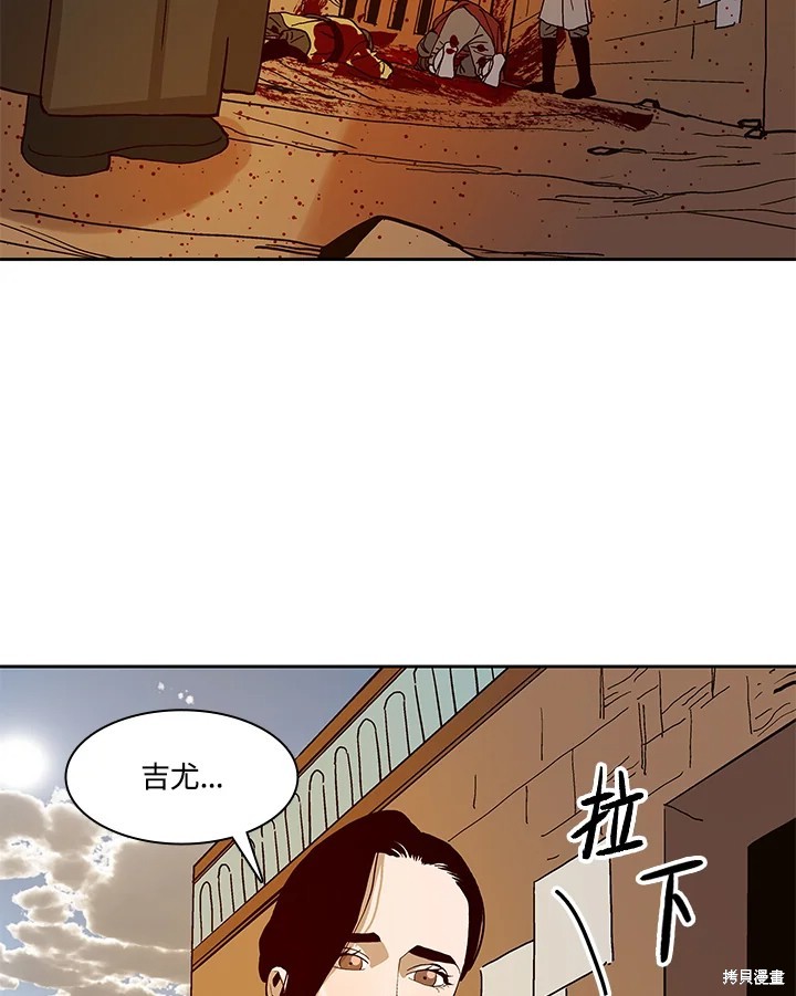 第74话9
